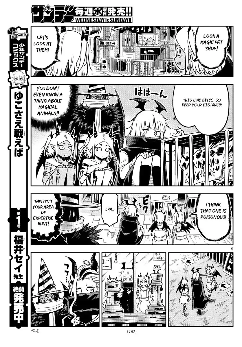 Yuko Sae Tatakaeba Chapter 25 9